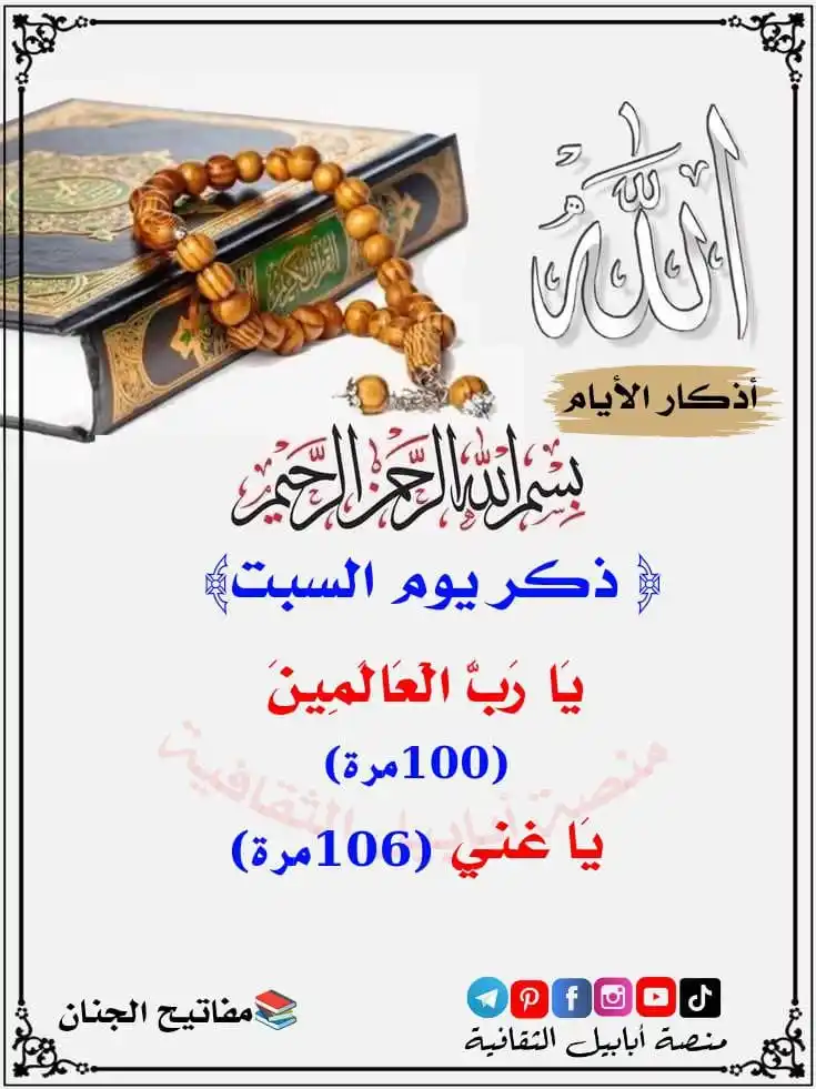 كهف post