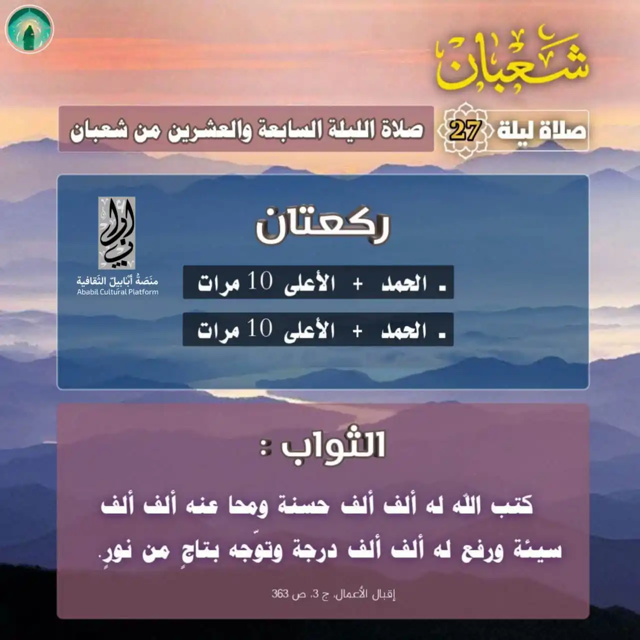كهف post