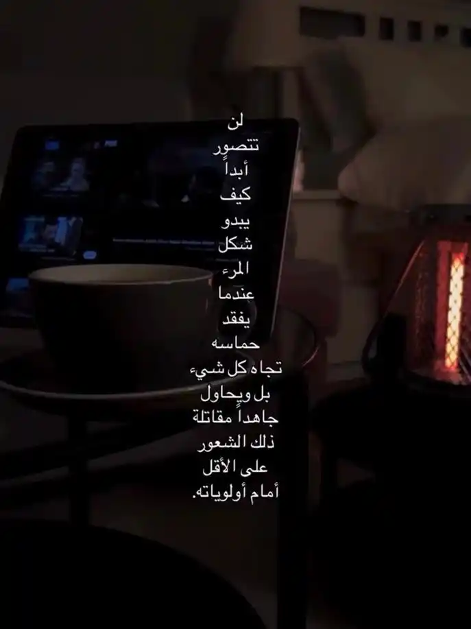 خــواطــر 🪶 post