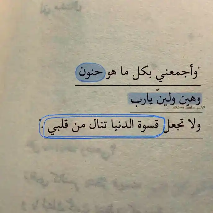 خــواطــر 🪶 post