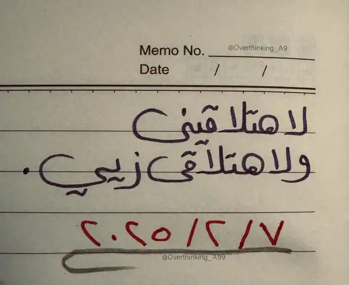 خــواطــر 🪶 post