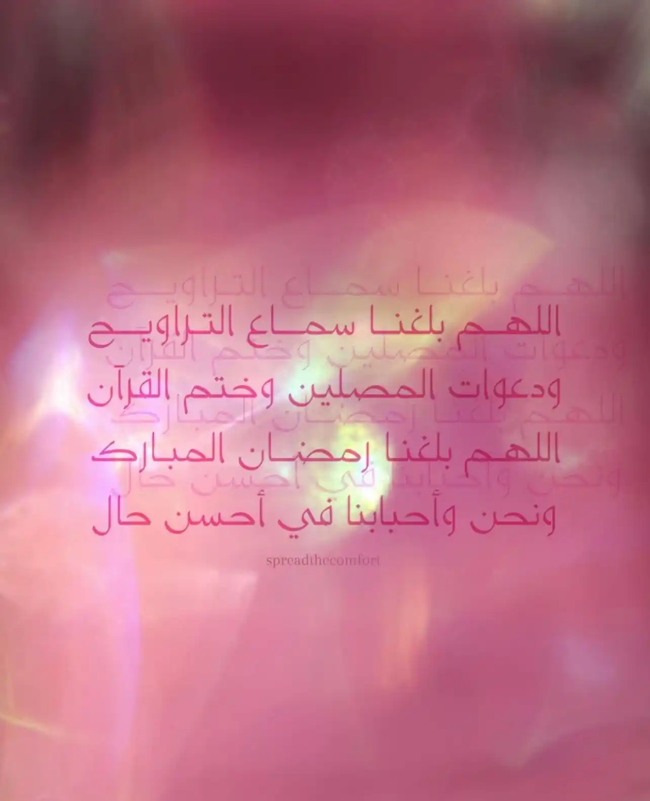 ختمة القرآن الكريم post