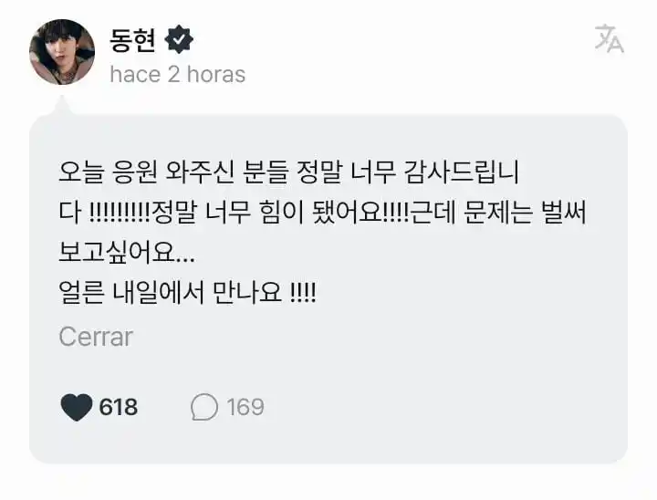 Image from Kickflip 🛹: 📌 *ACTUALIZACIÓN DE DONGHYEON EN FANS* > 🦥 : ¡¡Muchas gracias a tod...