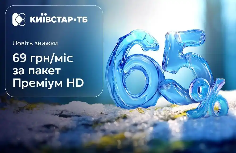 Кіно для ТБ - Фільми, серіали, реслінг, новинки post
