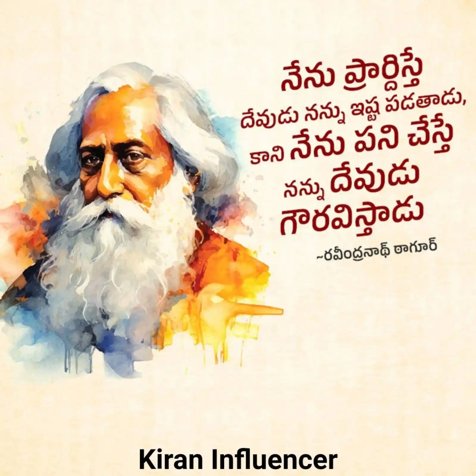 𝕶𝖎𝖗𝖆𝖓 𝕴𝖓𝖋𝖑𝖚𝖊𝖓𝖈𝖊𝖗 post