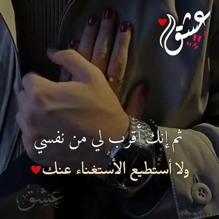 همسات من الحياة post