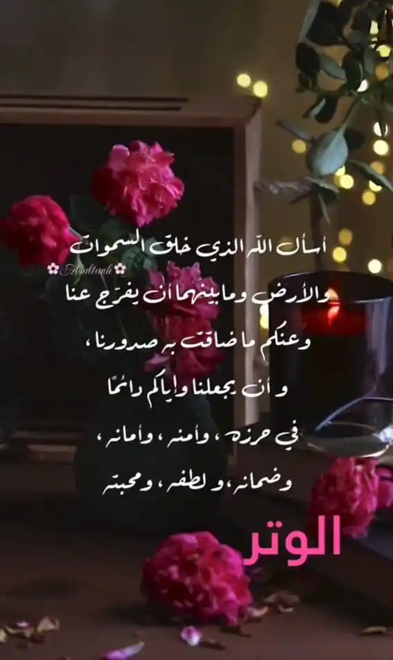 كن ذا أثر post