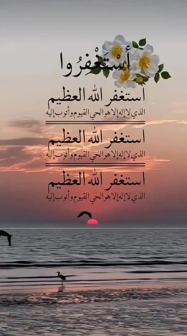 كن ذا أثر post