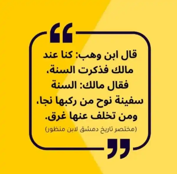 ✍ قناة الأثر 💐 post