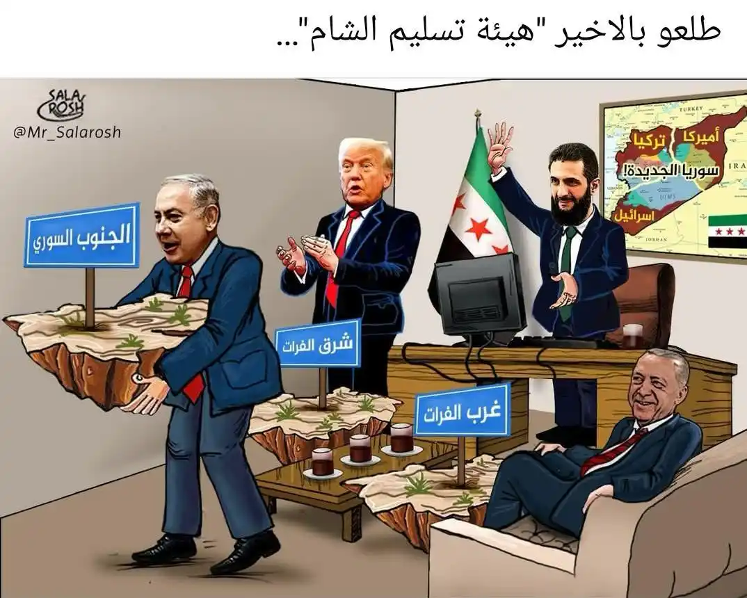 قناة المرصاد الإخبارية post