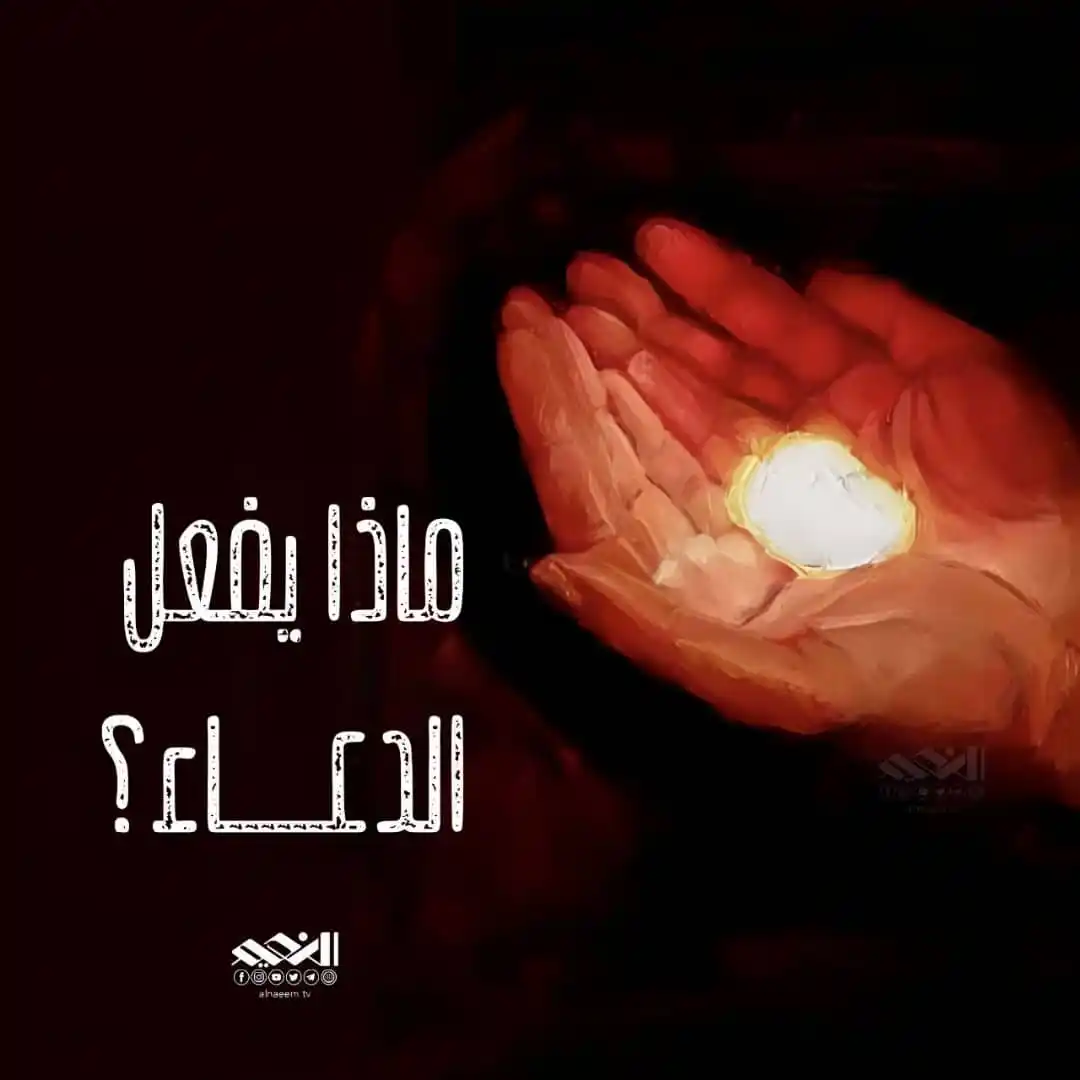 قناة النعيم الفضائية  post