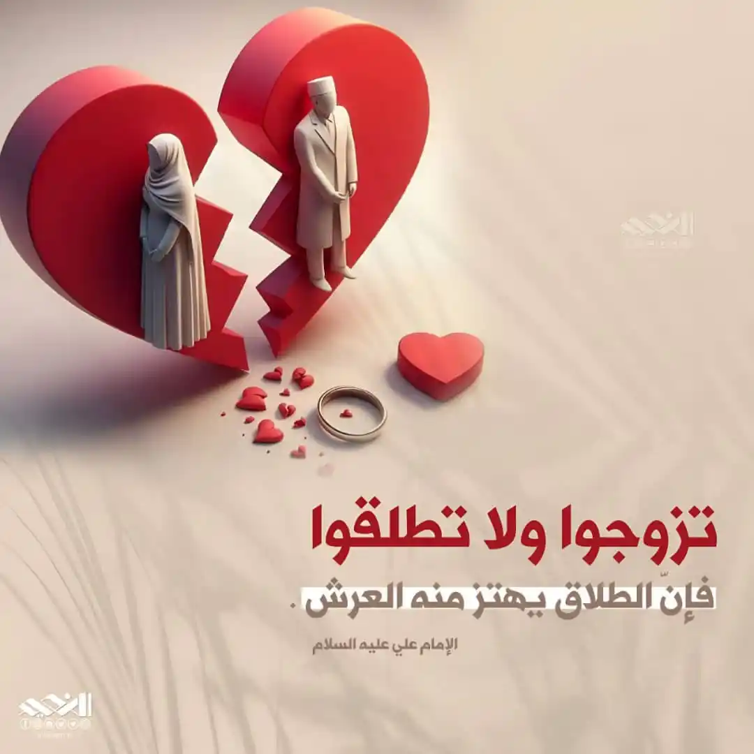 قناة النعيم الفضائية  post