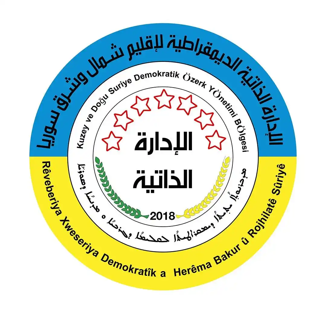 Image from قناة اليوم: الإدارة الذاتية تدين الهجوم التركي على بادية الرويشد بشمال شرق سوريا ...