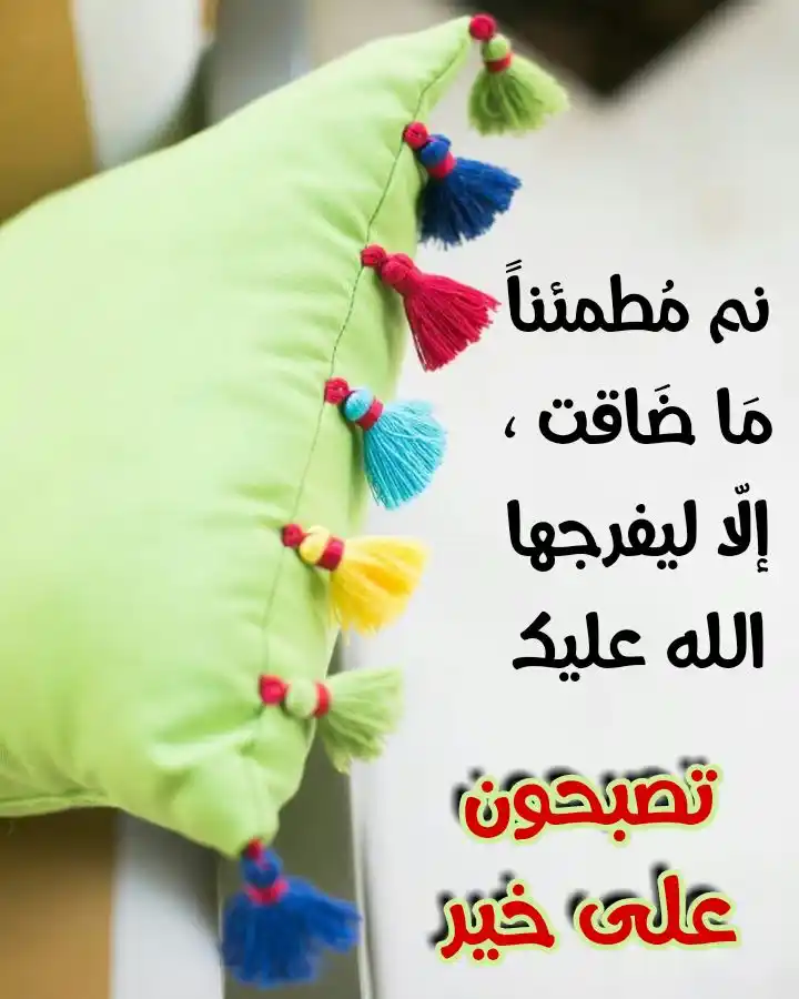 قناة(بلِّغوا عنِّي ولو آيةً) post