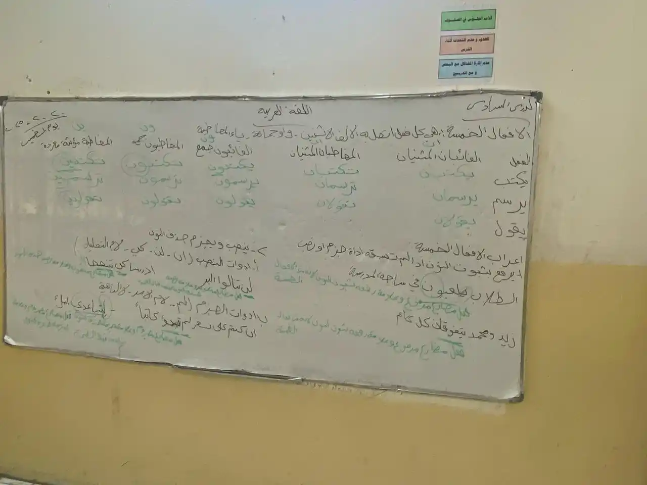 قناه الاول المتوسط للبنين post