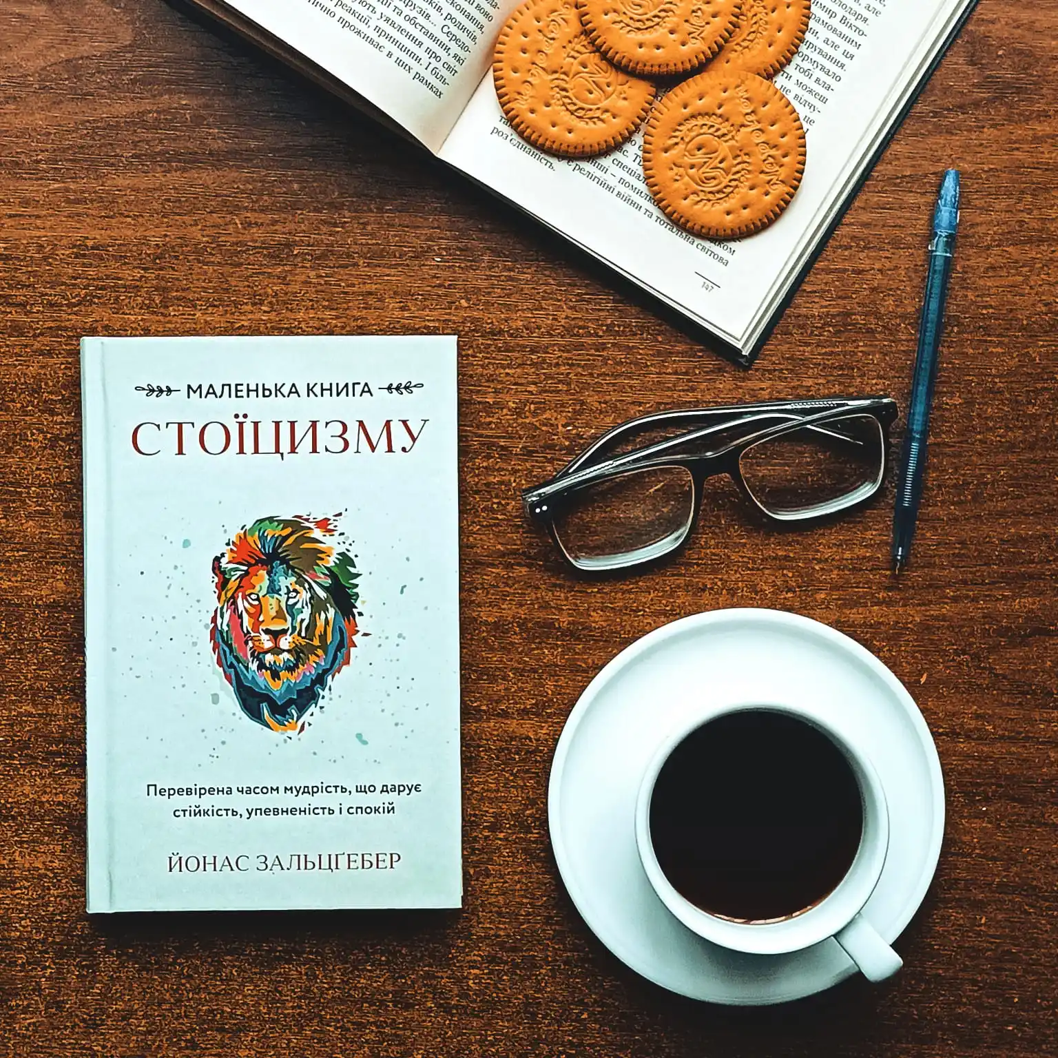 Книжковий острів post