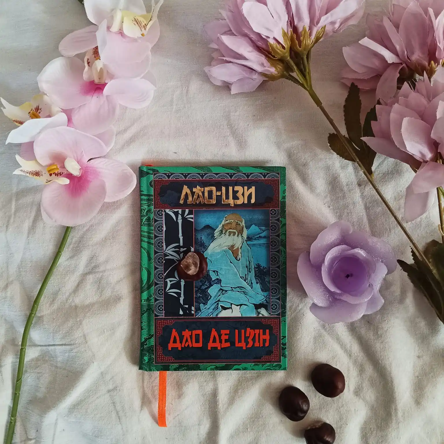 Image from Книжковий острів: <a class="text-blue-500 hover:underline cursor-pointer" href="/hashtag...