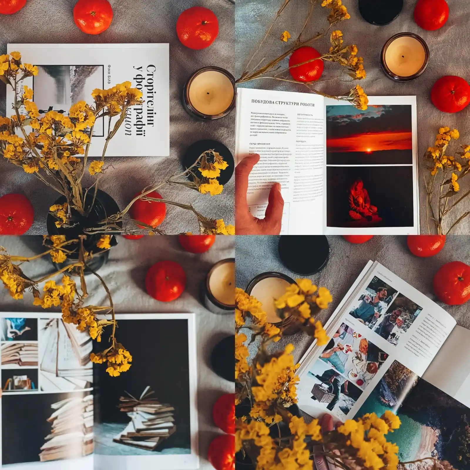 Книжковий острів post