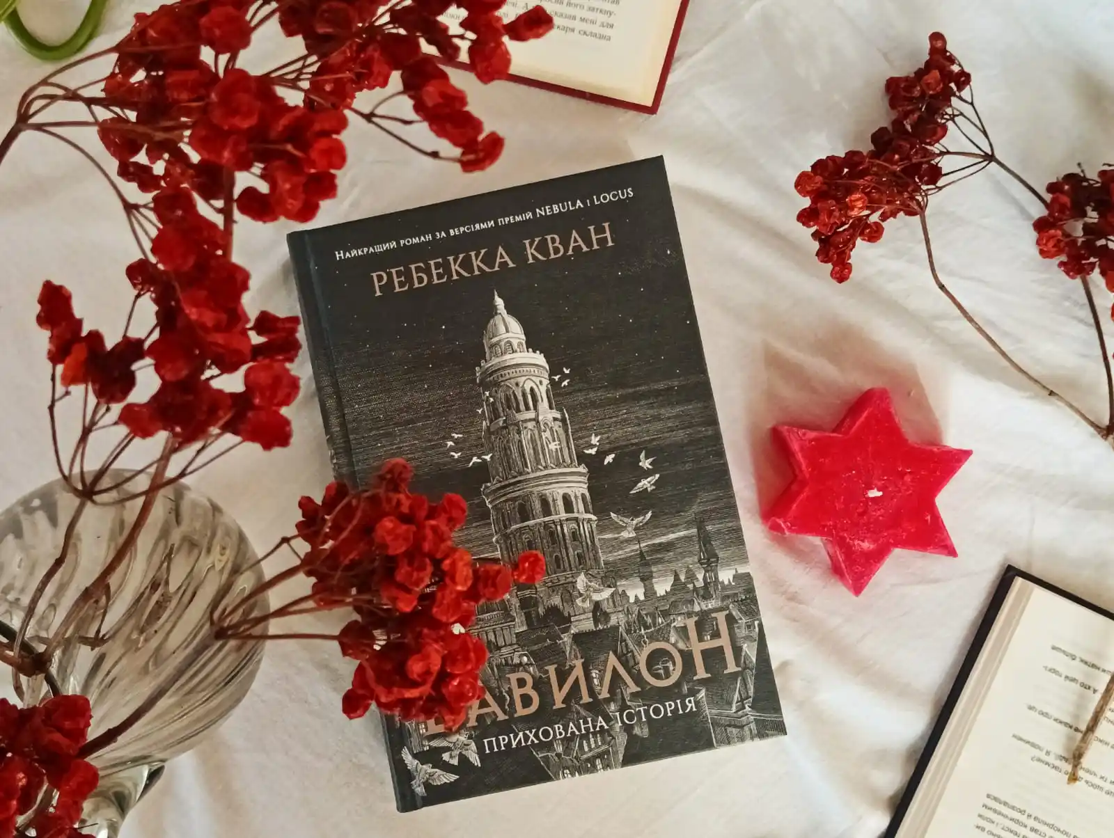 Image from Книжковий острів: <a class="text-blue-500 hover:underline cursor-pointer" href="/hashtag...