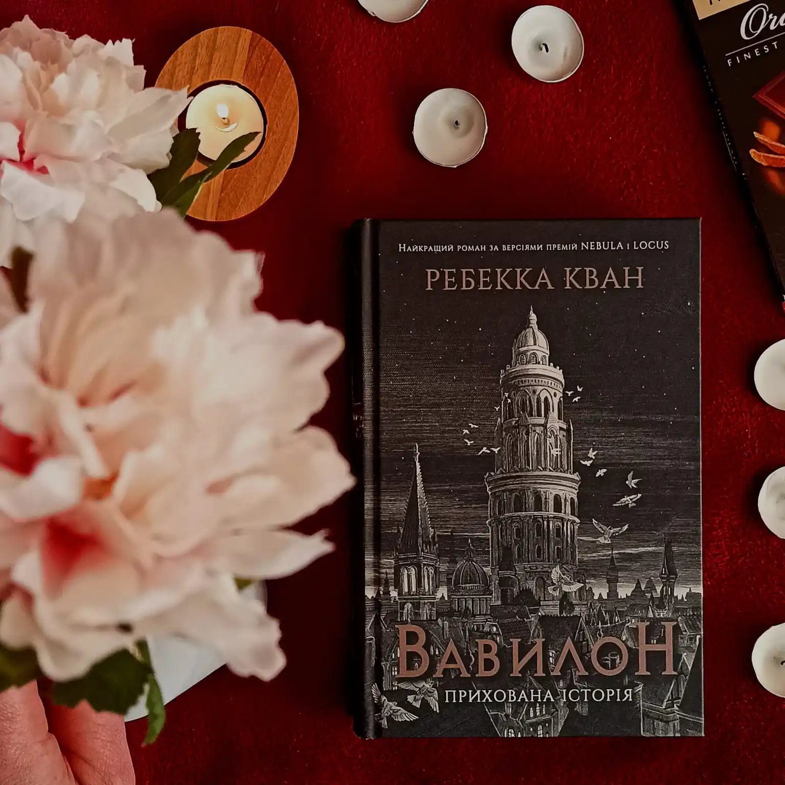 Книжковий острів post