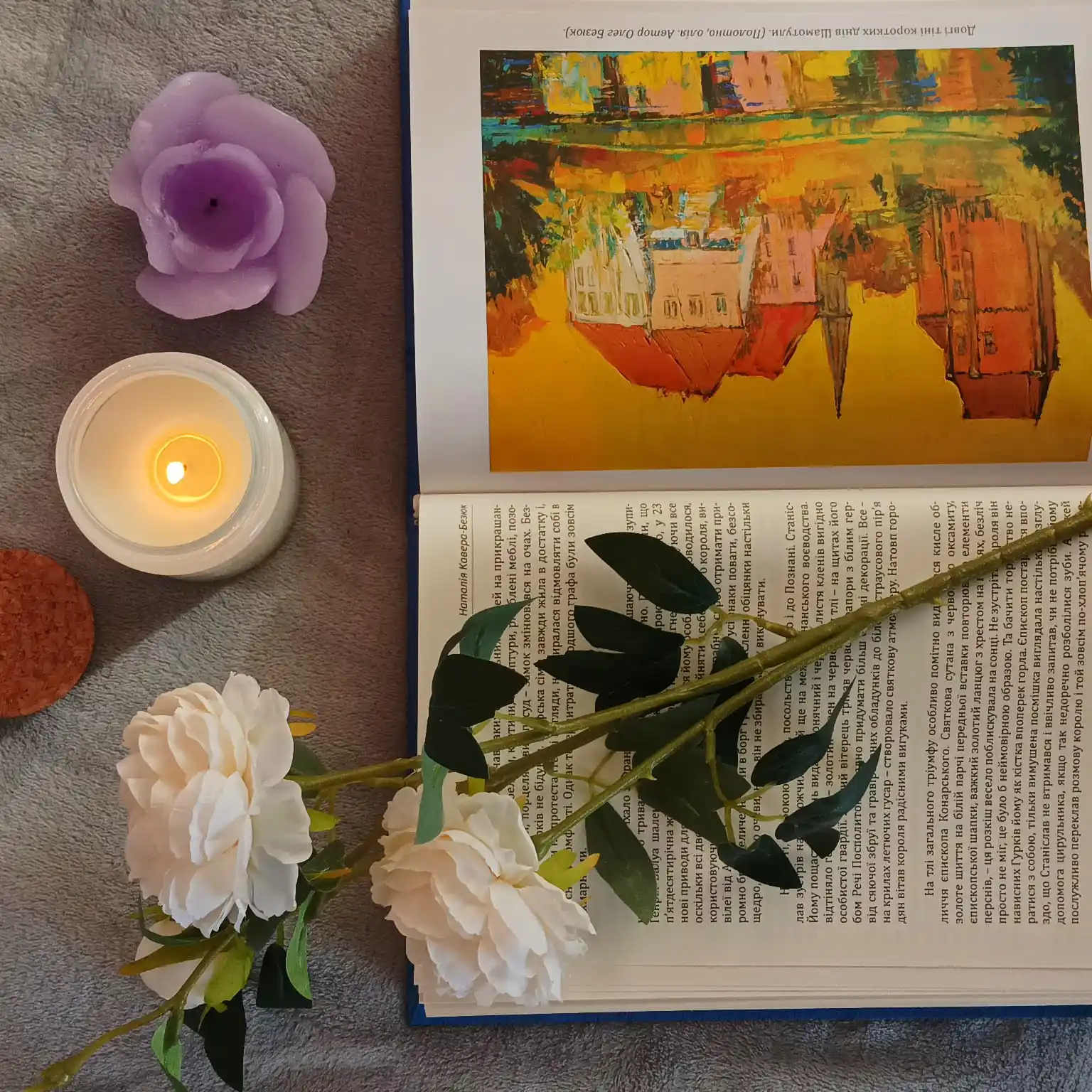 Книжковий острів post