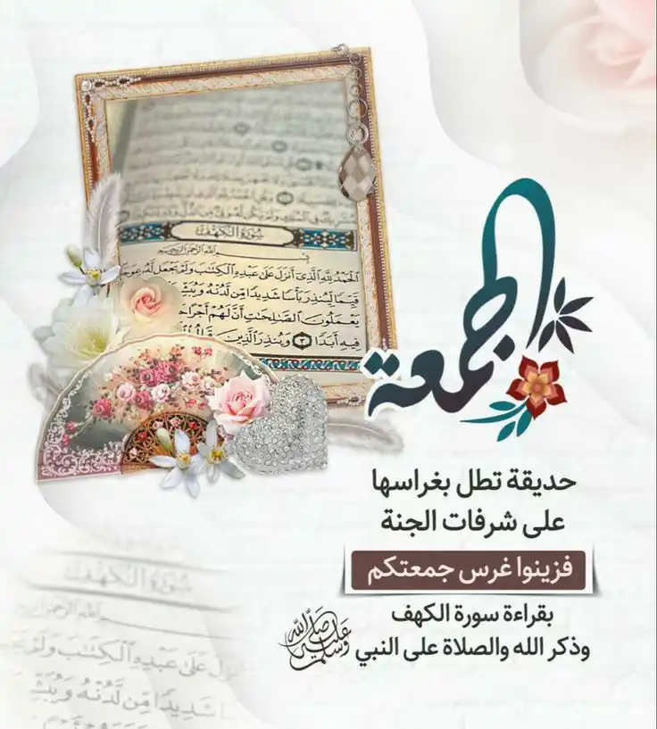 منبه الصلاة على النبي ﷺ post