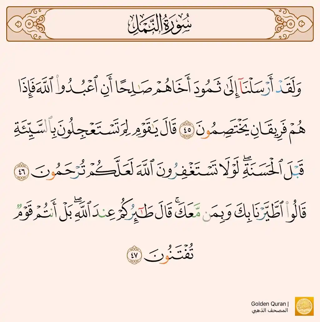 قرآنيات لـ تعليم القرآن الكريم post