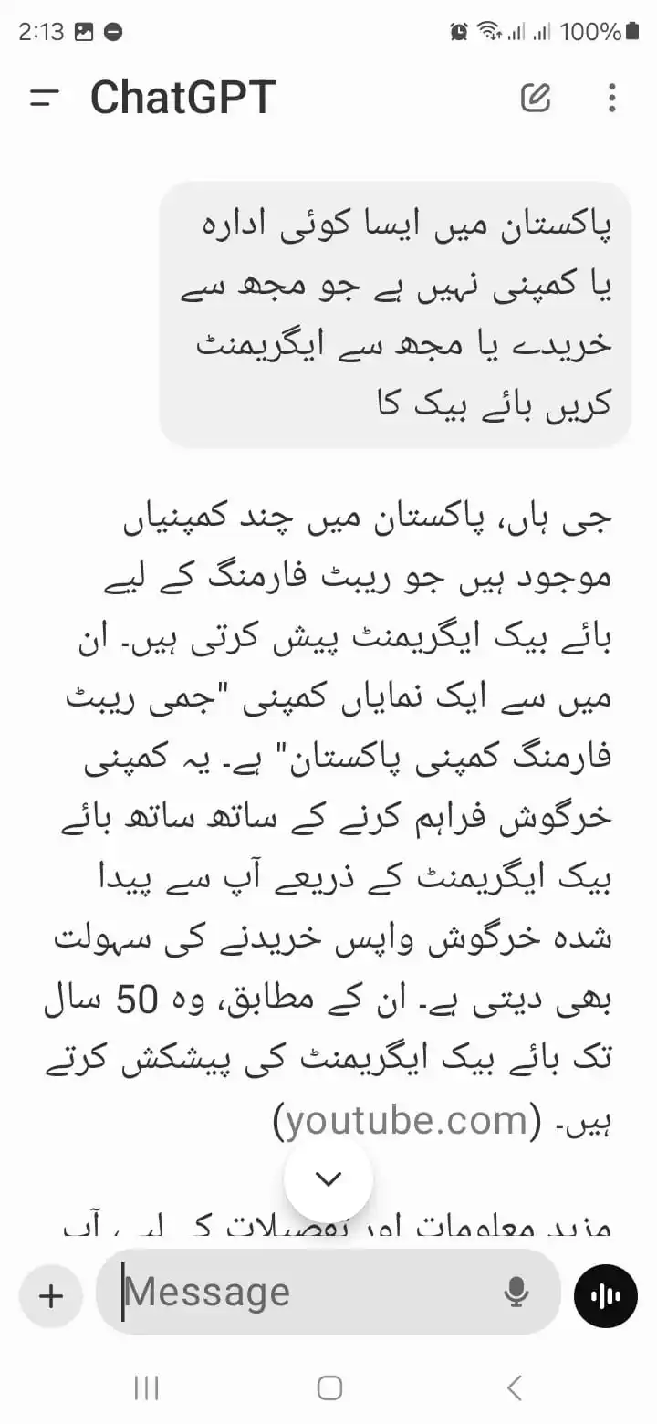 *کرلیں Follow مکمل ٹریننگ* post