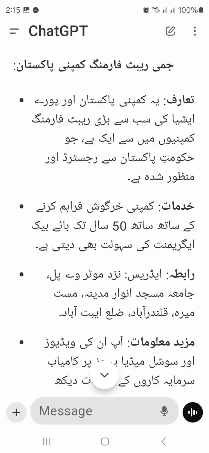 *کرلیں Follow مکمل ٹریننگ* post