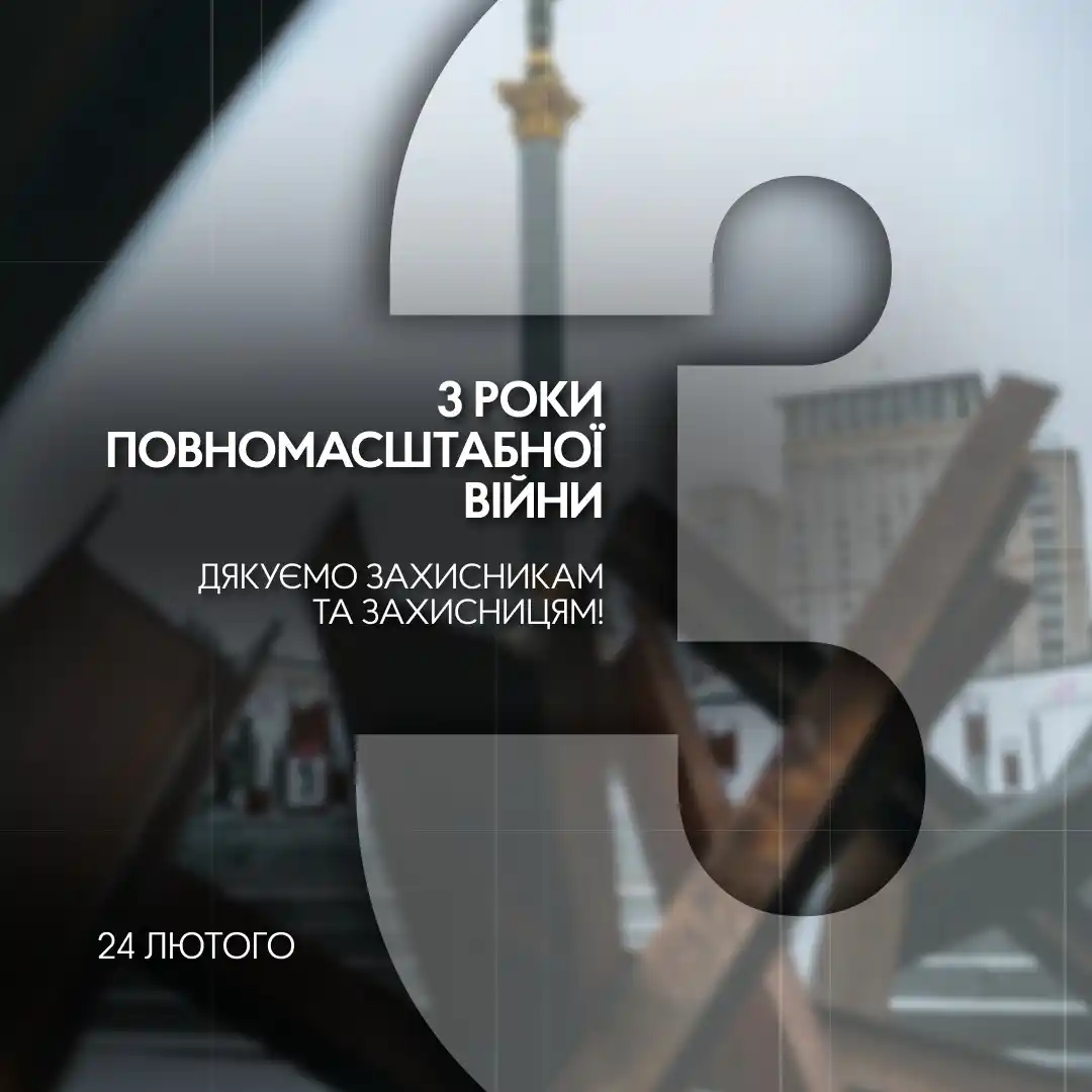 Культурно-мистецький центр НаУКМА post