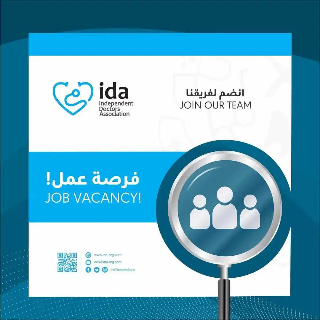 Image from لكل حلب: فرص عمل لدى منظمة الأطباء المستقلين <a class="text-blue-500 hover:unde...