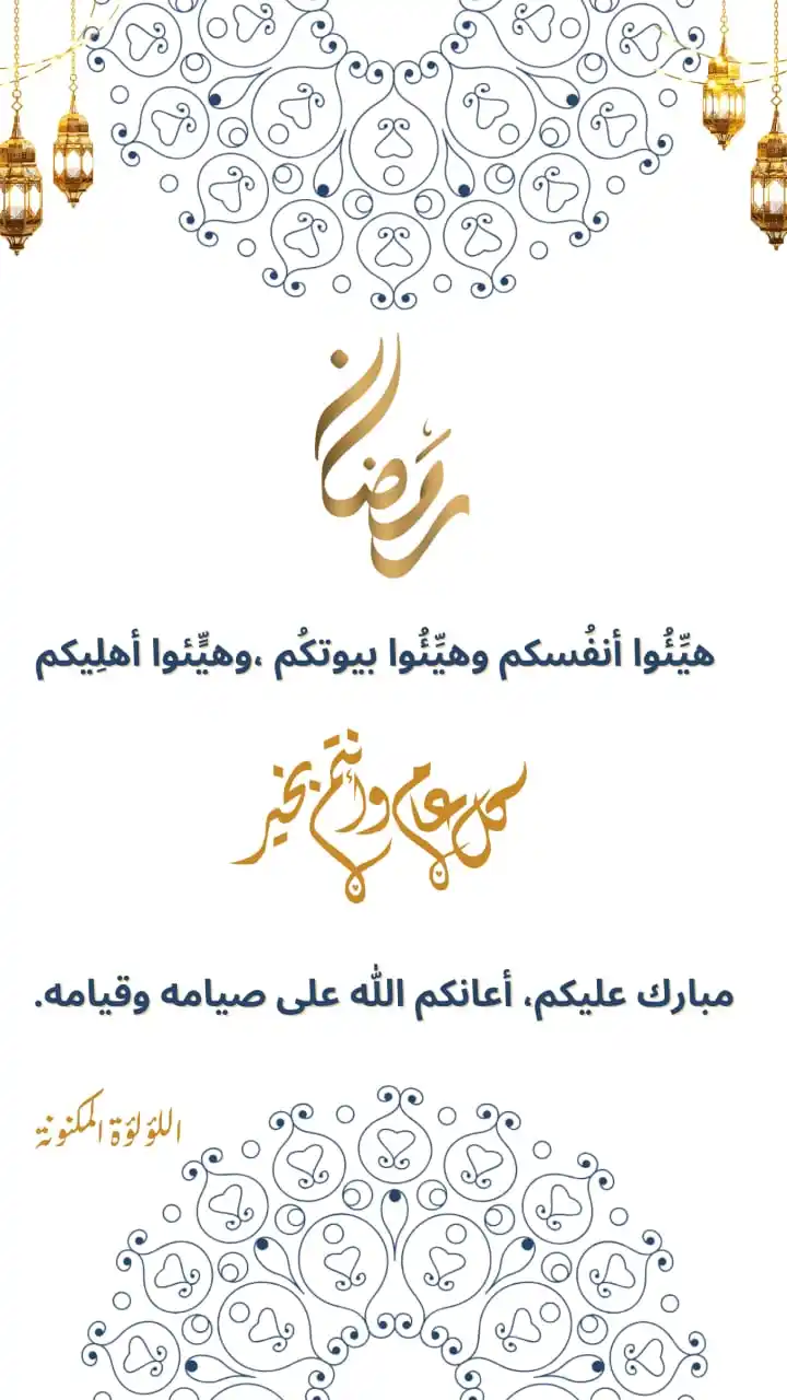لمْسةُ إبداعٍ لأهلِ القُرآن 🌱🔖 post