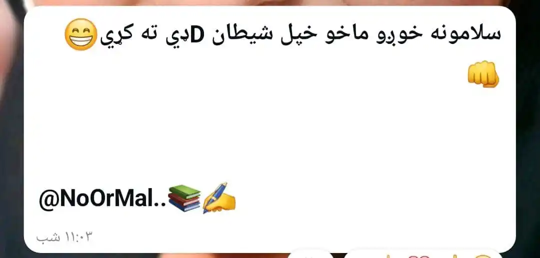 🖋️خٙاص ټپٙی–شِعٙرٙوْنٙه🌹 post