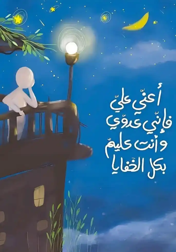 ليطمئن قلبك ♡ post