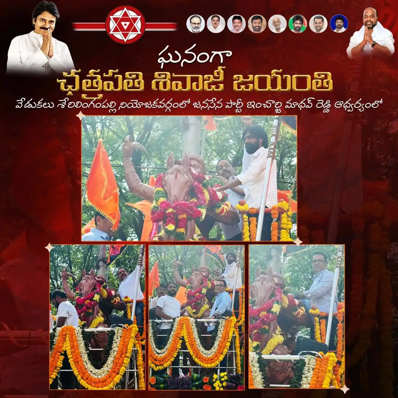 Image from Maadhava Reddy: <a class="text-blue-500 hover:underline cursor-pointer" href="/hashtag...