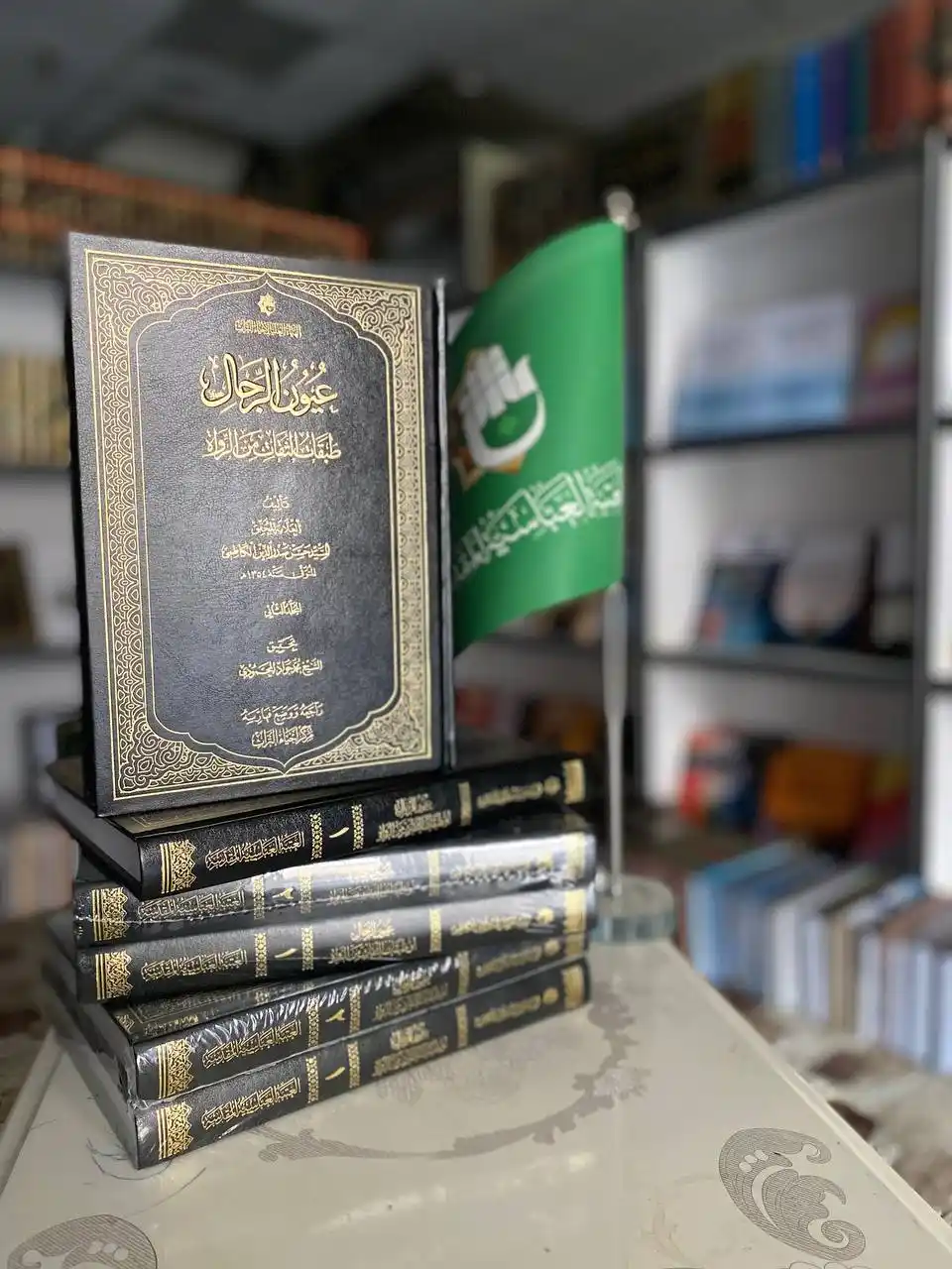 معرض الكتاب الدائم_العتبة العباسية المقدسة _ النجف الاشرف post