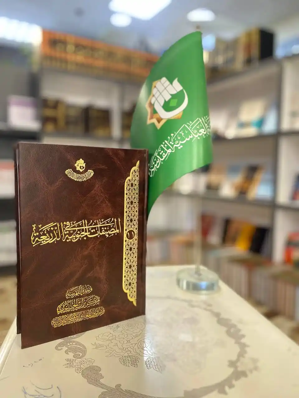 معرض الكتاب الدائم_العتبة العباسية المقدسة _ النجف الاشرف post