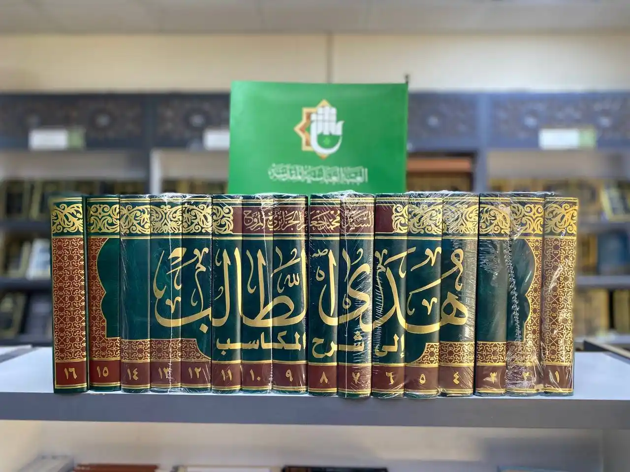 معرض الكتاب الدائم_العتبة العباسية المقدسة _ النجف الاشرف post