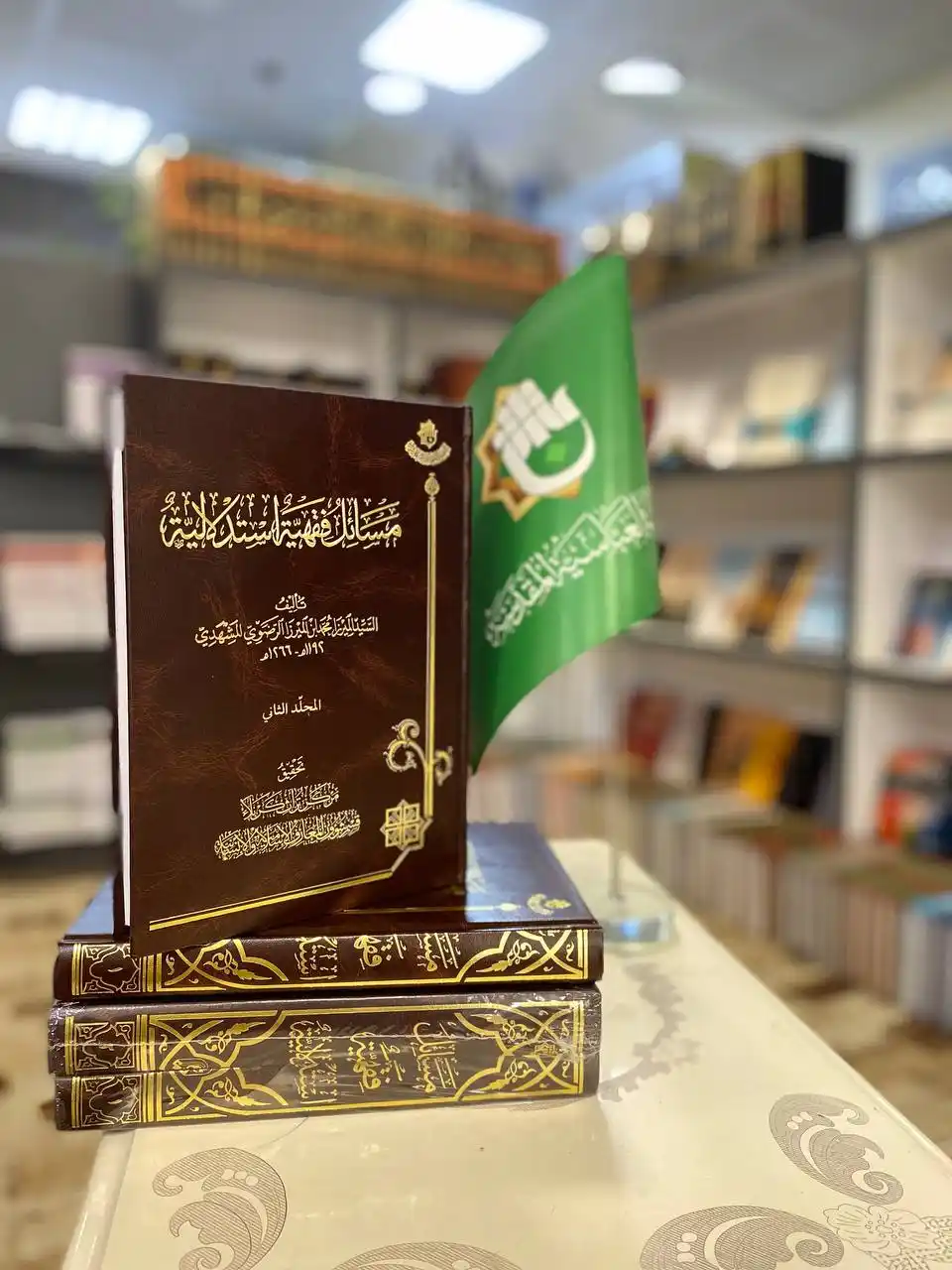 معرض الكتاب الدائم_العتبة العباسية المقدسة _ النجف الاشرف post