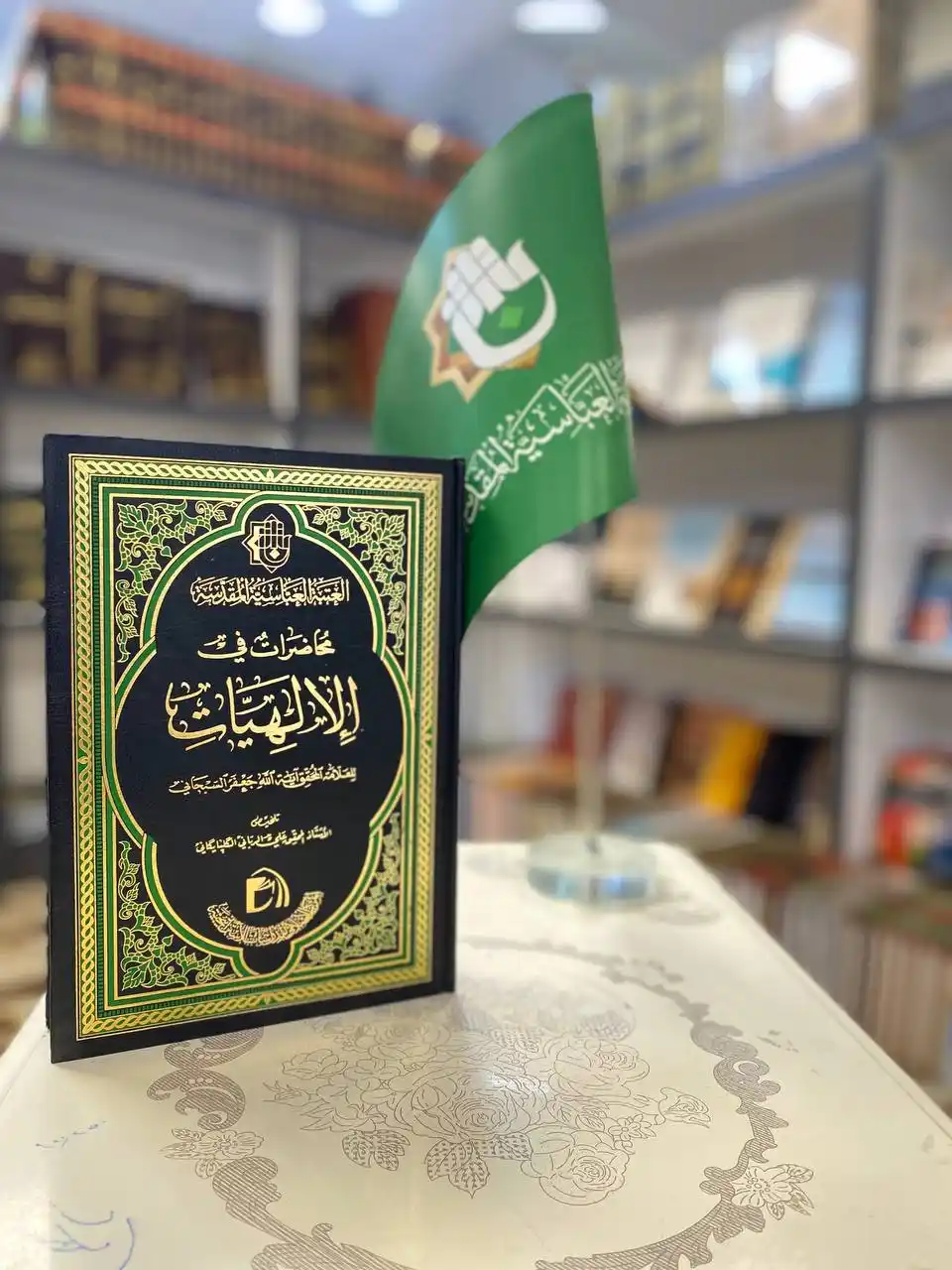 معرض الكتاب الدائم_العتبة العباسية المقدسة _ النجف الاشرف post