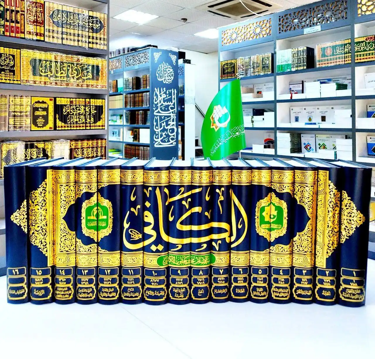 معرض الكتاب الدائم_العتبة العباسية المقدسة _ النجف الاشرف post