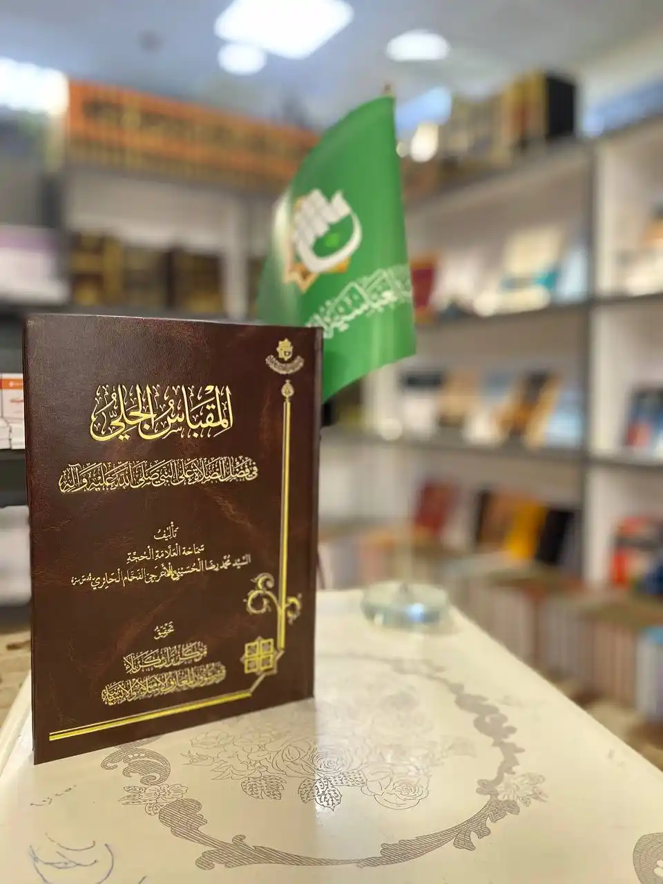 معرض الكتاب الدائم_العتبة العباسية المقدسة _ النجف الاشرف post