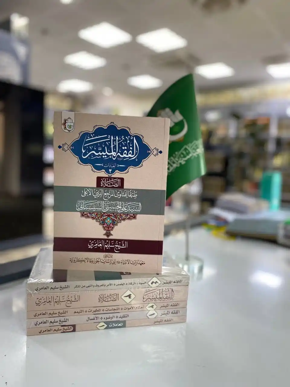 معرض الكتاب الدائم_العتبة العباسية المقدسة _ النجف الاشرف post