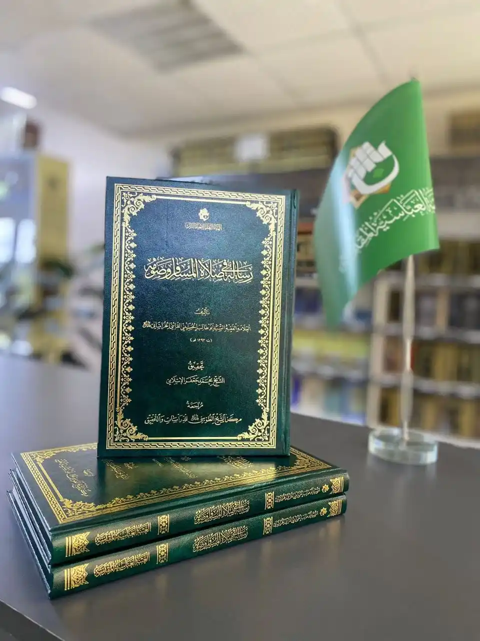 Image from معرض الكتاب الدائم_العتبة العباسية المقدسة _ النجف الاشرف: عنوان_الاصدار / رسالة في صلاة المسافر وصومه المؤلف / ابو طالب بن ابي ت...
