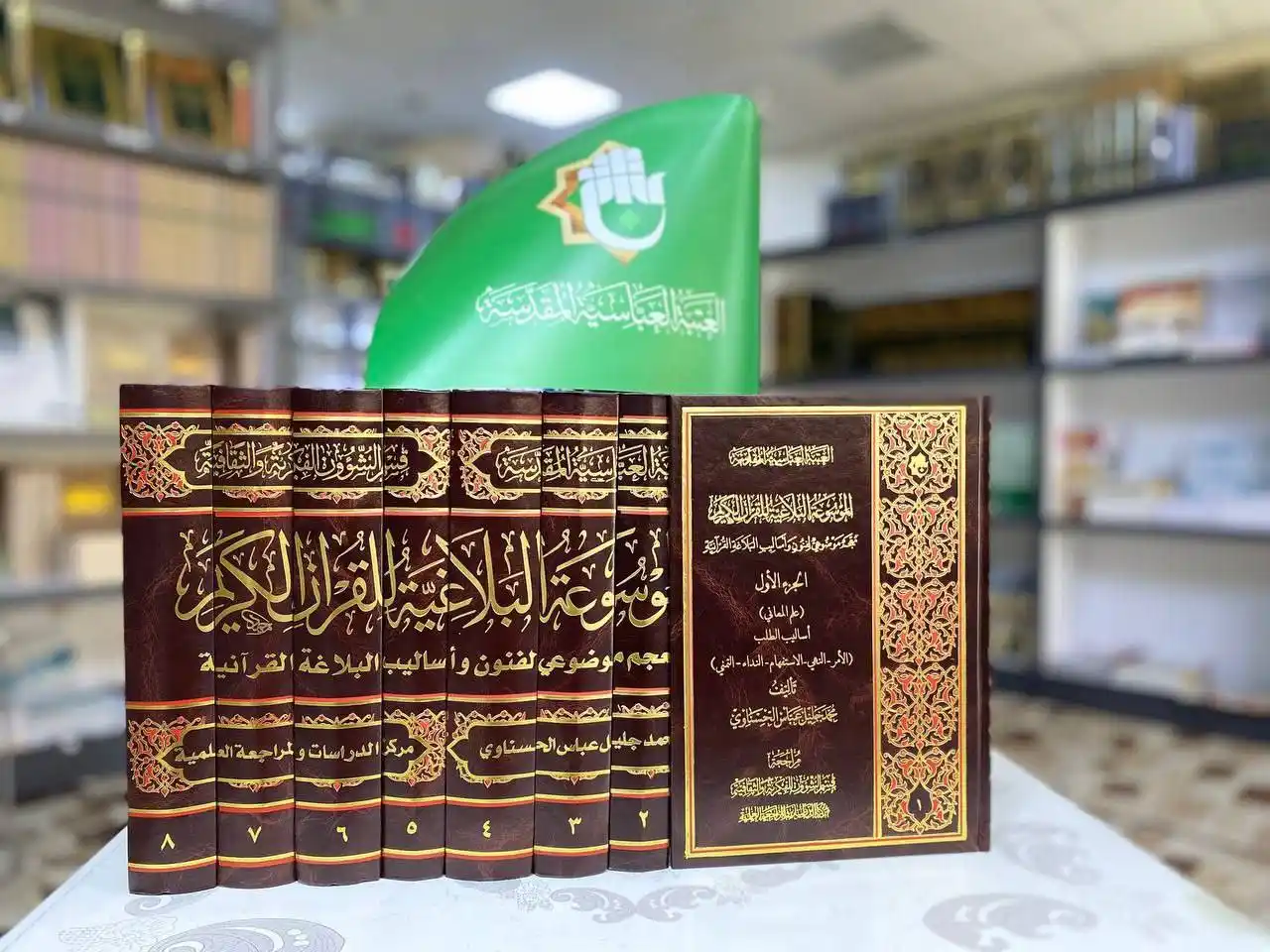 معرض الكتاب الدائم_العتبة العباسية المقدسة _ النجف الاشرف post