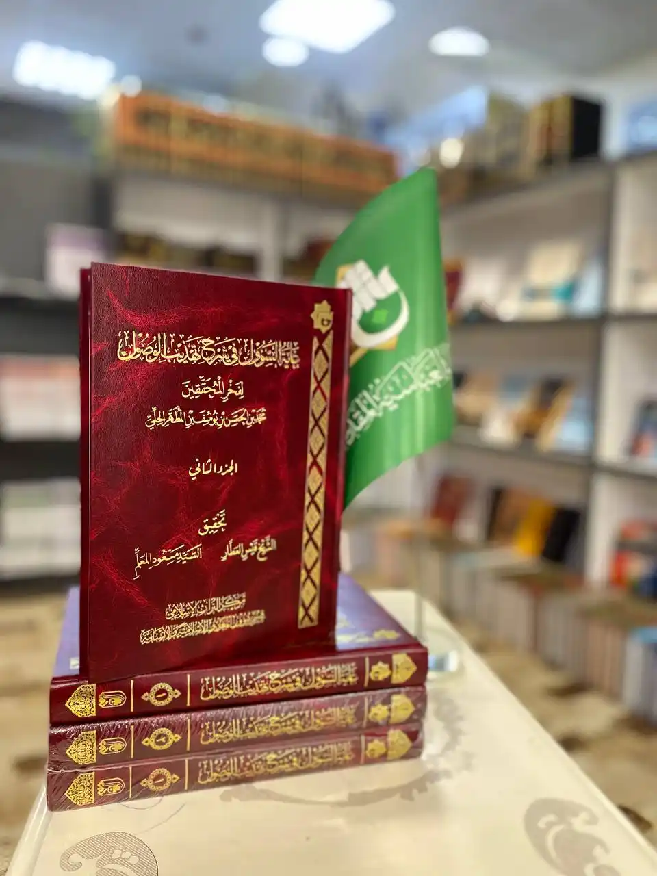 معرض الكتاب الدائم_العتبة العباسية المقدسة _ النجف الاشرف post