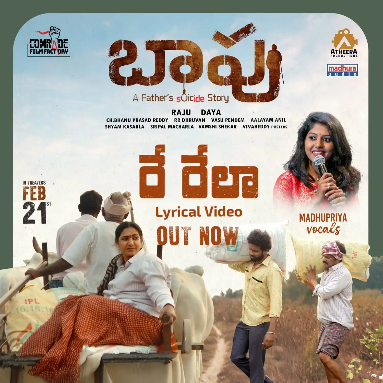 Image from Madhura Audio: Madhu Priya’s soulful voice brings <a class="text-blue-500 hover:under...