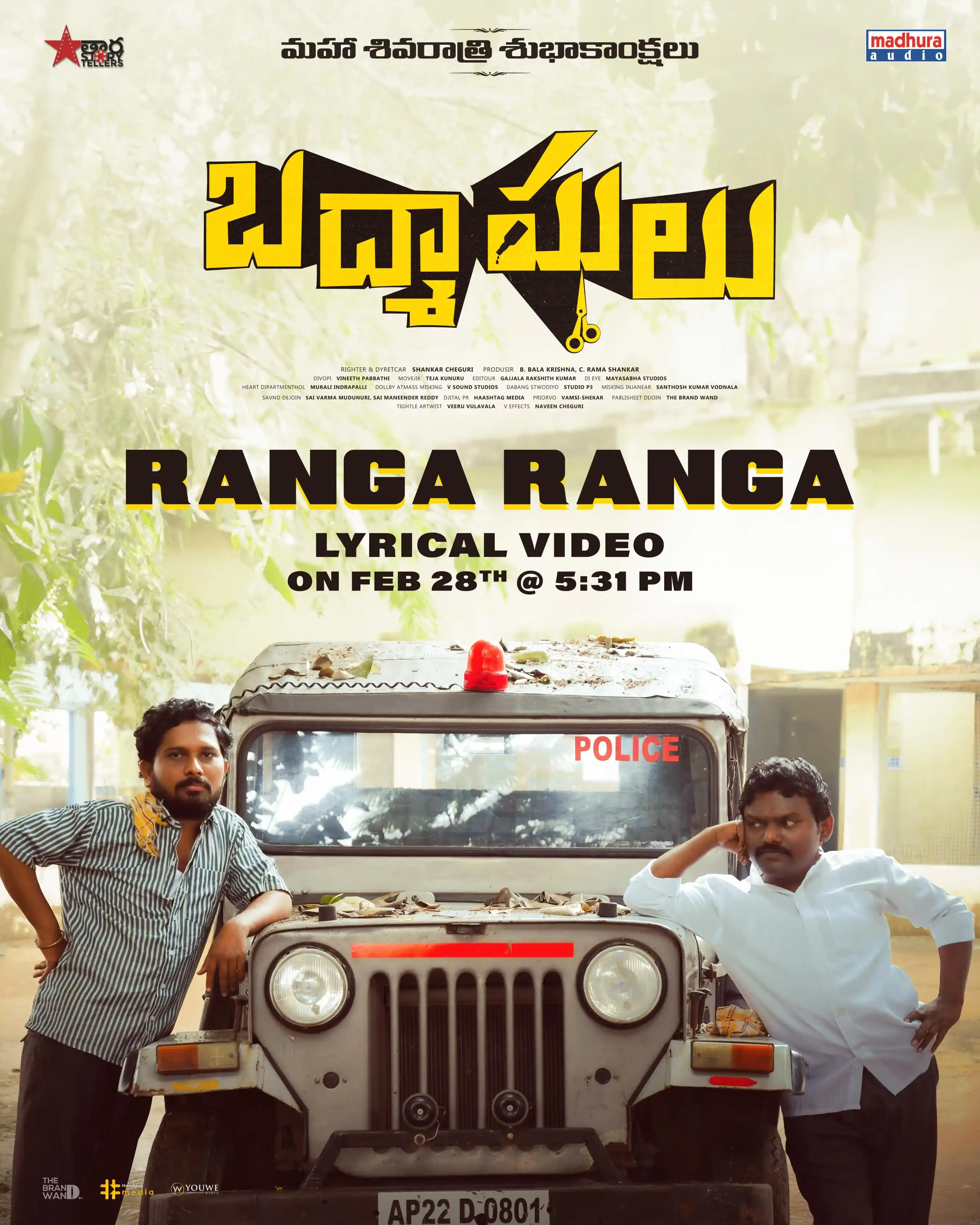 Image from Madhura Audio: Team <a class="text-blue-500 hover:underline cursor-pointer" href="/ha...