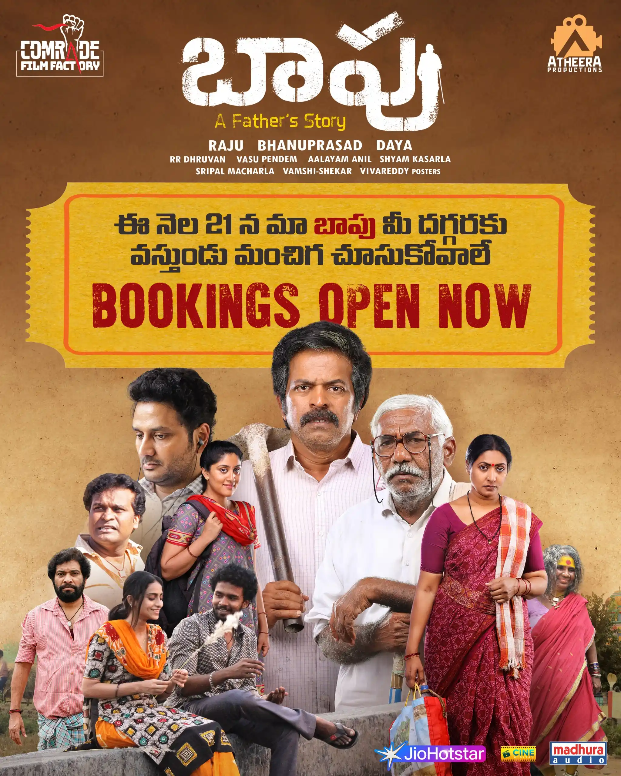 Image from Madhura Audio: Bookings are now open for the film <a class="text-blue-500 hover:under...