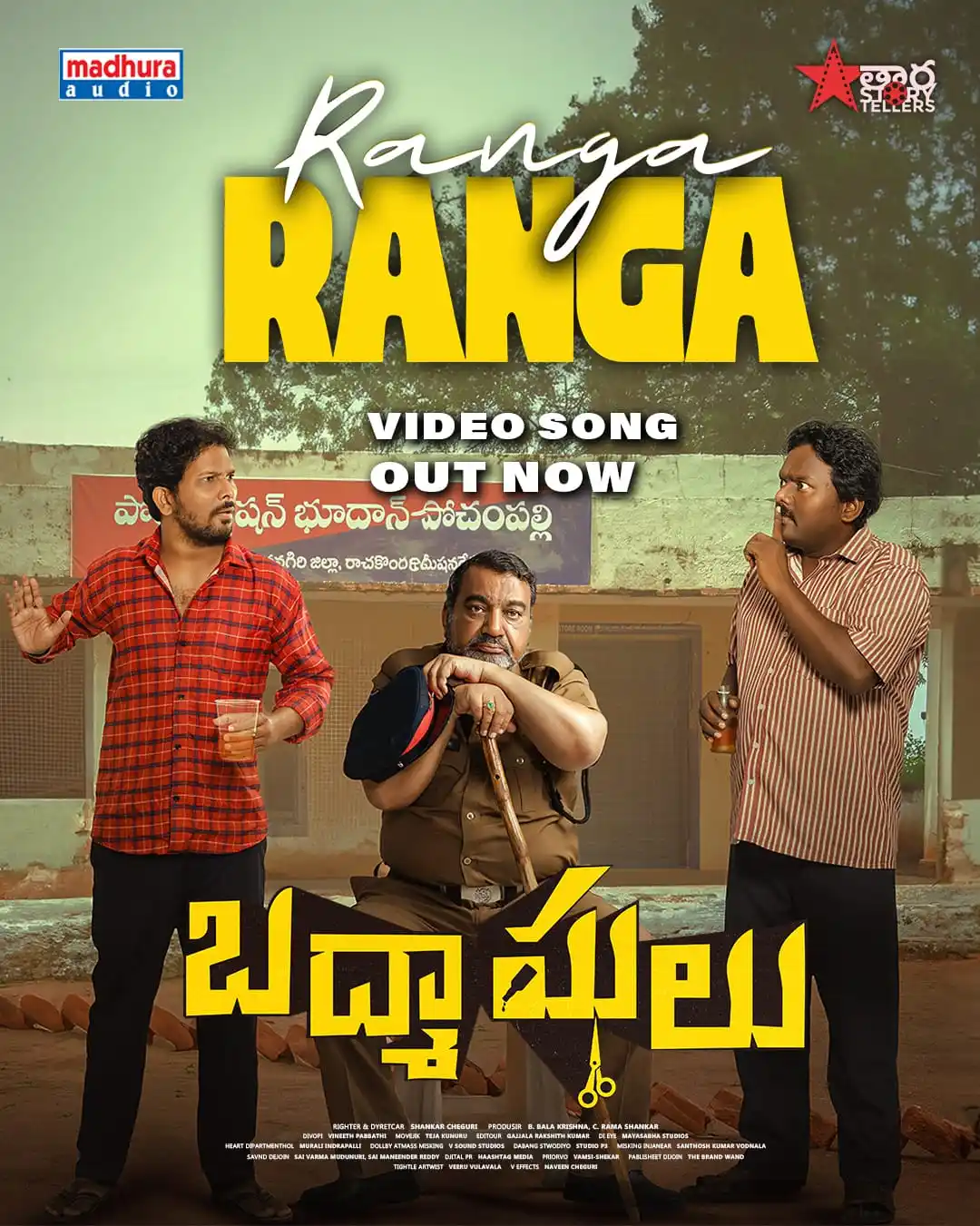 Image from Madhura Audio: The Folksy Vibe is here💥  The raw and electrifying <a class="text-blu...